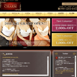 CHARM(チャーム)
