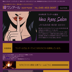 ワンアール