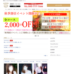 tete(テテ)
