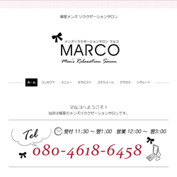 MARCO(マルコ)