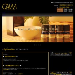 CALM(カルム)