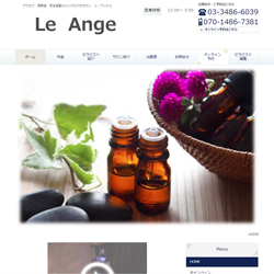 Le Ange (ル・アンジュ)