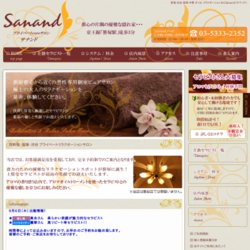 Sanand(サナンド)