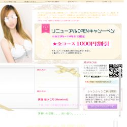 ほっこり