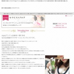 Anju(アンジュ)