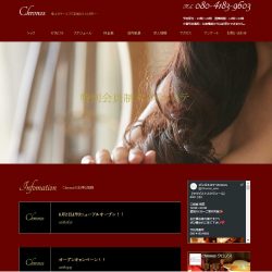 クロノス