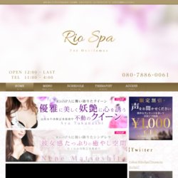 RioSPA